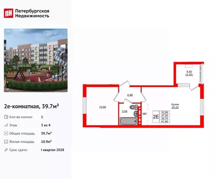 1-к кв. Калининградская область, Зеленоградский муниципальный округ, ...