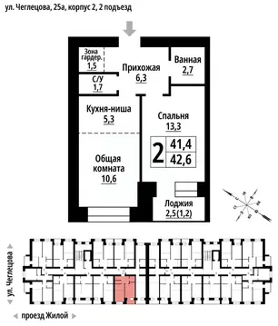 2-к кв. Алтайский край, Барнаул ул. Чеглецова, 25Ак2 (42.0 м)