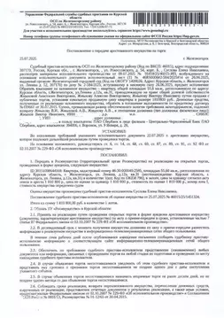 Свободной планировки кв. Курская область, Железногорск ул. Ленина, 12 ...