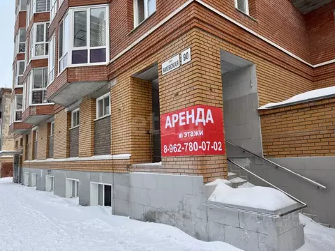 Помещение свободного назначения в Томская область, Томск Киевская ул., ...