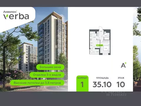 1-к кв. Ленинградская область, Всеволожский район, Заневское городское ...