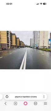 Помещение свободного назначения в Татарстан, Казань ул. Рауиса ...