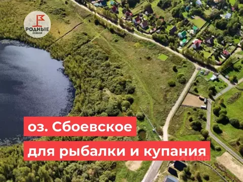 Участок в Московская область, Дмитровский муниципальный округ, Дом у ...