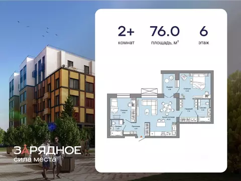 2-к кв. Кировская область, Киров ул. 4-й Пятилетки, 84 (76.0 м)