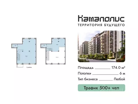 Помещение свободного назначения в Пермский край, Пермь ул. ...