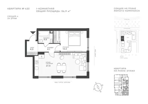 1-к кв. Москва Крылатская 33 жилой комплекс (56.9 м)