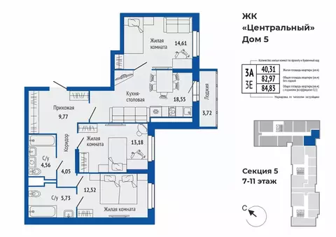 3-к кв. Свердловская область, Верхняя Пышма ул. Кривоусова, 33 (84.15 ...