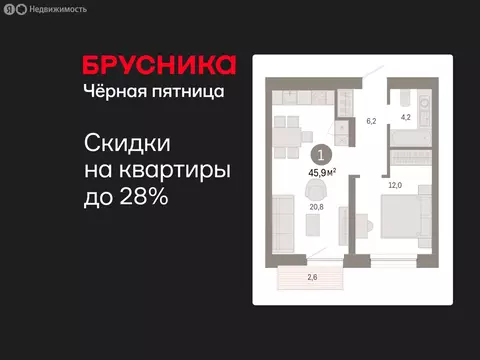 1-комнатная квартира: Екатеринбург, жилой район Юго-Западный, жилой ...