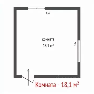 Комната Свердловская область, Екатеринбург ул. Баумана, 58 (18.1 м)
