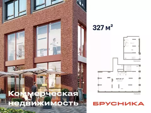 Помещение свободного назначения в Новосибирская область, Новосибирск ...