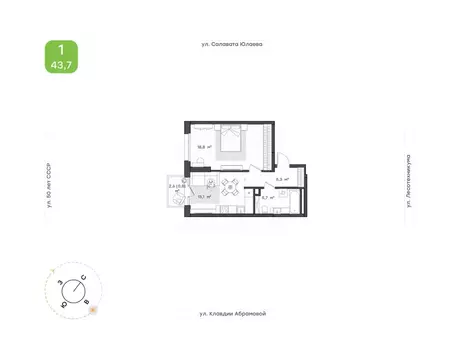 1-к кв. Башкортостан, Уфа Бионика Парк жилой комплекс, 3 (43.7 м)