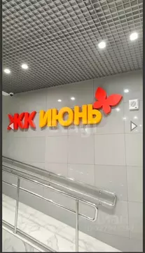 Студия Башкортостан, Уфа Комсомольская ул., 106/3 (26.8 м)