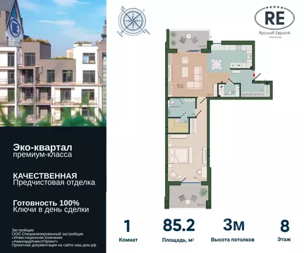 1-к кв. Калининградская область, Калининград ул. Молодой Гвардии, 34 ...