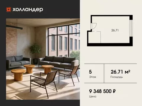 Офис в Санкт-Петербург Боровая ул., 45 (27 м)