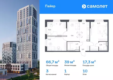 3-к кв. Свердловская область, Екатеринбург Горнозаводский жилрайон,  ...