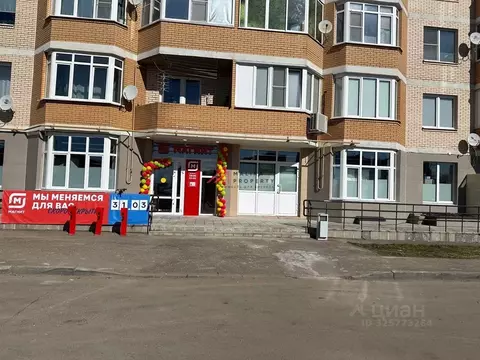 Торговая площадь в Московская область, Рузский муниципальный округ, ...