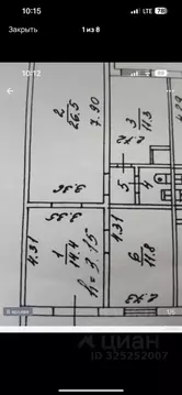 Помещение свободного назначения в Москва ул. Грина, 30 (75 м)