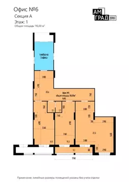 Помещение свободного назначения в Самарская область, Самара Южное ш., ...