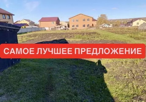 Участок в Татарстан, Казань ул. 1-я Зеленая, 9 (17.5 сот.)