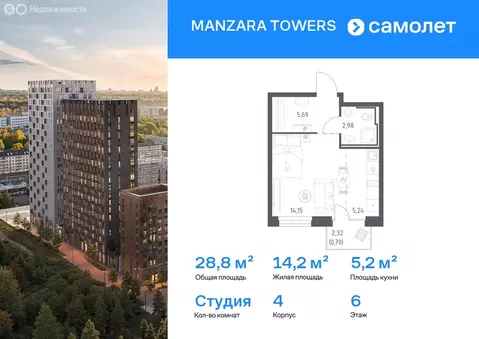 3-комнатная квартира: Казань, ЖК Манзара Тауэрс (70.97 м)