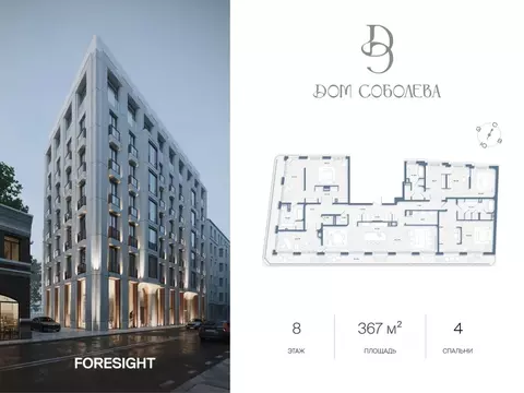 3-к кв. Москва ул. Машкова, 18 (367.0 м)