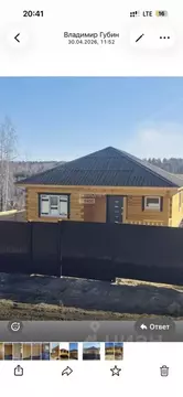 Дом в Иркутская область, Иркутский муниципальный округ, с. Смоленщина ...
