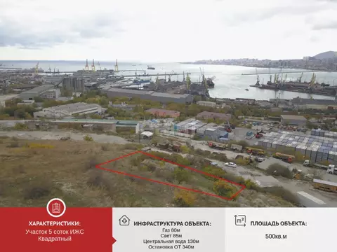 Участок в Краснодарский край, Новороссийск Восточная ул. (5.7 сот.)