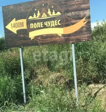 Участок в Тюменская область, Тюмень Поле Чудес садовое товарищество, ...