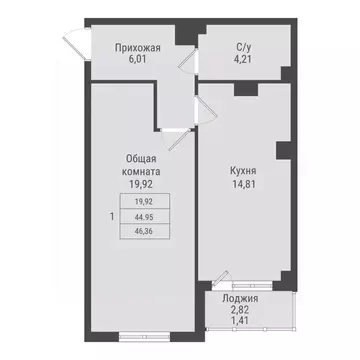 1-к кв. Саха (Якутия), Якутск Парк Победы жилой комплекс (46.36 м)