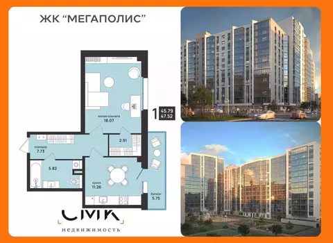 2-к кв. Архангельская область, Архангельск ул. Свободы, 16 (47.52 м)