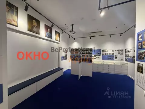 Помещение свободного назначения в Москва ул. 1905 года, 10АС1 (50 м)