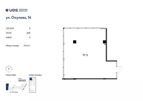 Помещение свободного назначения в Пермский край, Пермь ул. Окулова, 14 ...