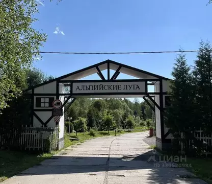 Участок в Московская область, Клин городской округ, Эколуга ТСН 56влА ...