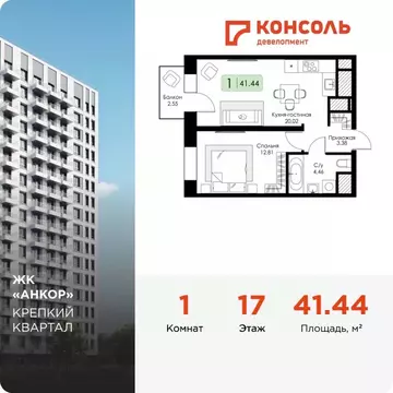 1-к кв. Нижегородская область, Нижний Новгород 15-й Канавинского ...