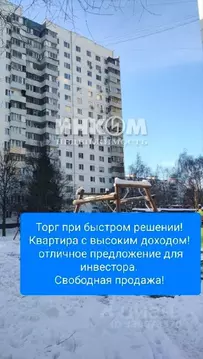 2-к кв. Москва Каширское ш., 142К3 (53.4 м)