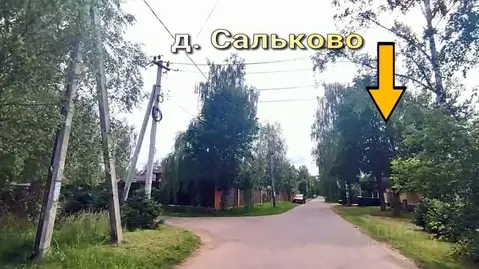 Участок, 19 сот., сельхоз (снт или днп)