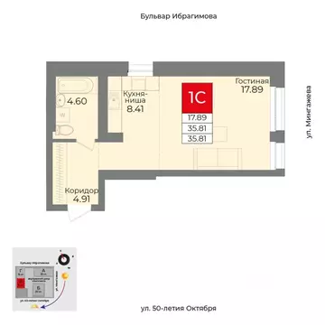 1-к кв. Башкортостан, Уфа бул. Ибрагимова, 90/2 (35.81 м)