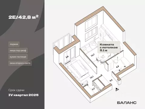1-к кв. Тюменская область, Тюмень ул. Республики, 204к18 (41.55 м)