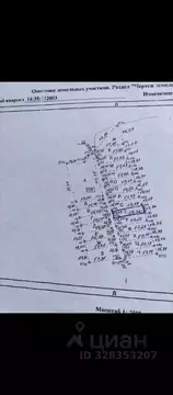 Участок в Саха (Якутия), Якутск городской округ, с. Хатассы ул. ...