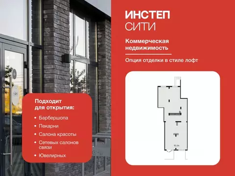 Помещение свободного назначения в Курская область, Курск Курского ...