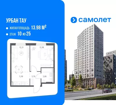 1-к кв. Башкортостан, Уфа ул. Минигали Губайдуллина, 8к9 (39.75 м)