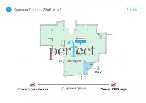 Помещение свободного назначения в Москва ул. Красная Пресня, 23кБс1 ...