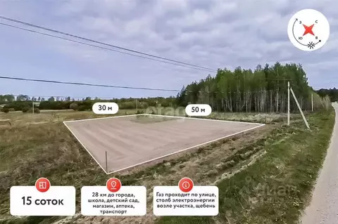 Участок в Тюменская область, Нижнетавдинский муниципальный округ, с. ...