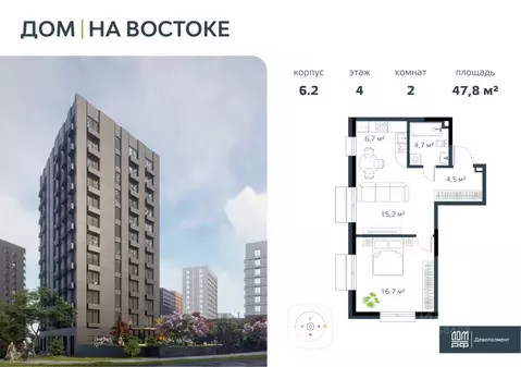 2-к кв. Приморский край, Владивосток Дом на Востоке жилой комплекс, ...