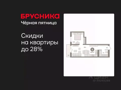 1-к кв. Свердловская область, Екатеринбург ул. Стачек, 68/5 (44.47 м)