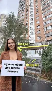 Помещение свободного назначения в Москва Новомарьинская ул., 36К1 (14 ...