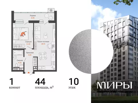 1-к кв. Удмуртия, Ижевск ул. Холмогорова, 121 (44.0 м)