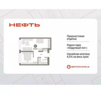 1-к кв. Ханты-Мансийский АО, Сургут 1-й мкр, Нефть жилой комплекс ...