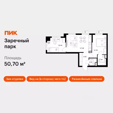 2-к кв. Ленинградская область, Всеволожский район, д. Новое Девяткино ...