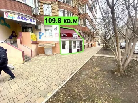 Торговая площадь в Самарская область, Самара Ленинская ул., 141 (110 ...